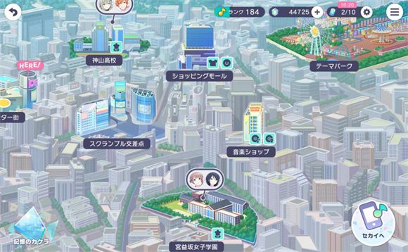 世界计划日服 安卓版,安卓手游,第15张