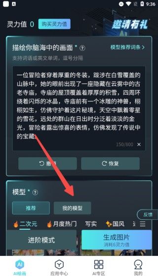 触站AI,AI软件,第1张