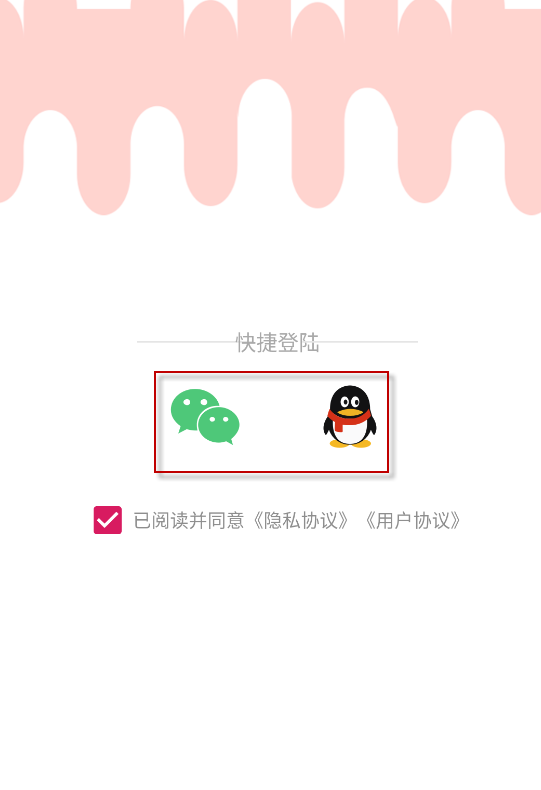 看看录屏 安卓版,投屏录屏,第6张