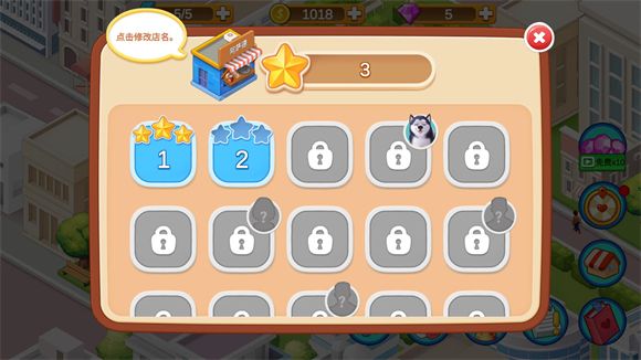 楼下的早餐店 安卓版,安卓手游,第6张