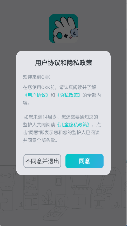 OKK云电脑,游戏工具,第2张