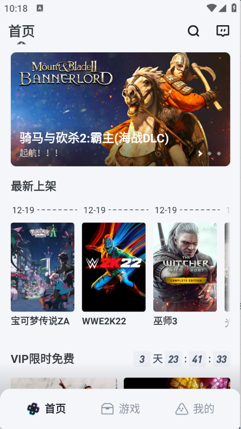 OKK云电脑,游戏工具,第3张