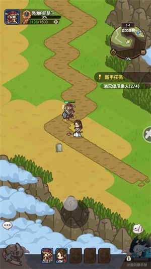 香草英雄团 安卓版,安卓手游,第2张