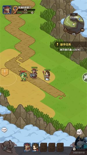 香草英雄团 安卓版,香草英雄团,安卓手游,第1张