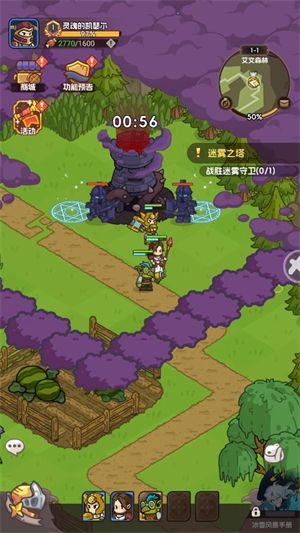 香草英雄团 安卓版,安卓手游,第5张