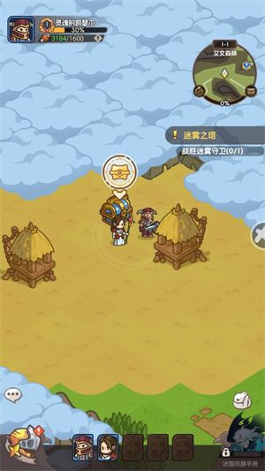 香草英雄团 安卓版,安卓手游,第3张