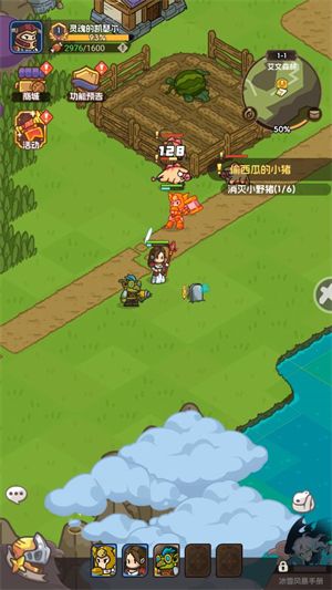 香草英雄团 安卓版,安卓手游,第4张