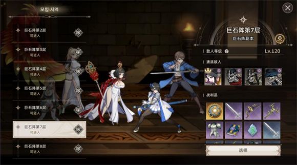 失落之剑韩服 安卓版,安卓手游,第6张