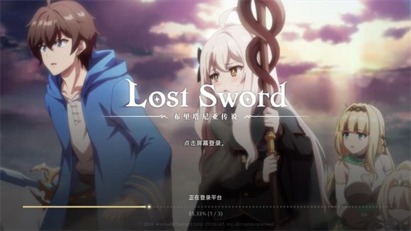 失落之剑韩服 安卓版,失落之剑韩服,安卓手游,第1张