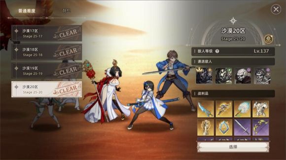 失落之剑韩服 安卓版,安卓手游,第5张