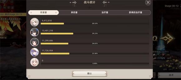 失落之剑韩服 安卓版,安卓手游,第3张