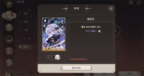 失落之剑韩服 安卓版,安卓手游,第2张