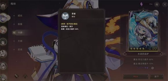 失落之剑韩服 安卓版,安卓手游,第4张