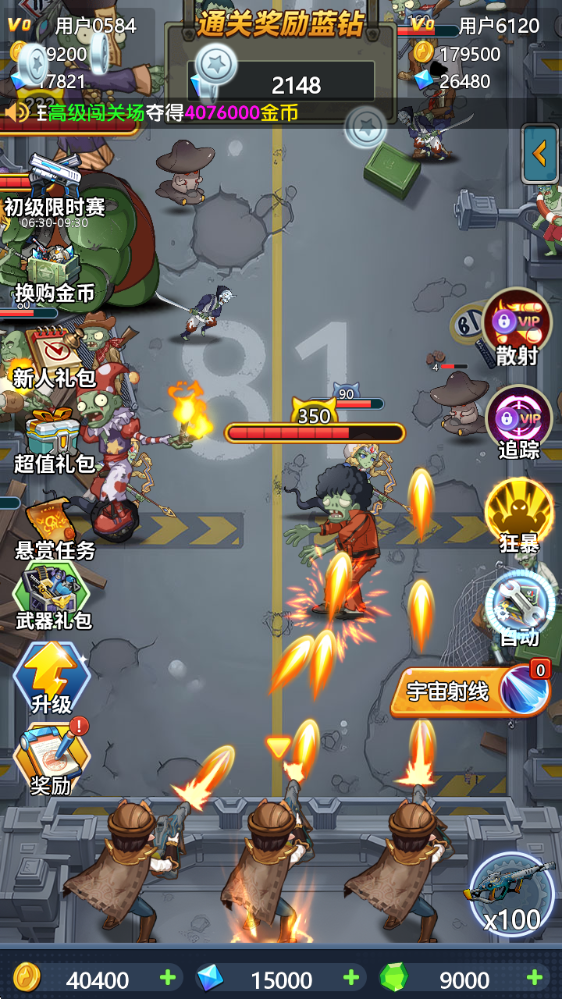 决战荣耀,决战荣耀,安卓手游,第1张