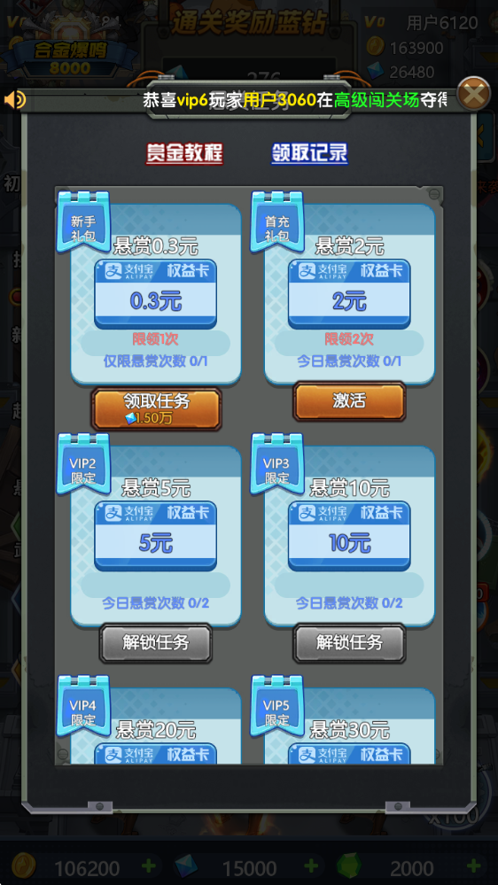 决战荣耀,安卓手游,第5张