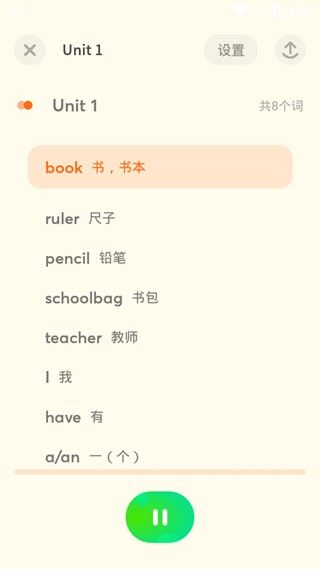 有道少儿词典,教育教学,第8张