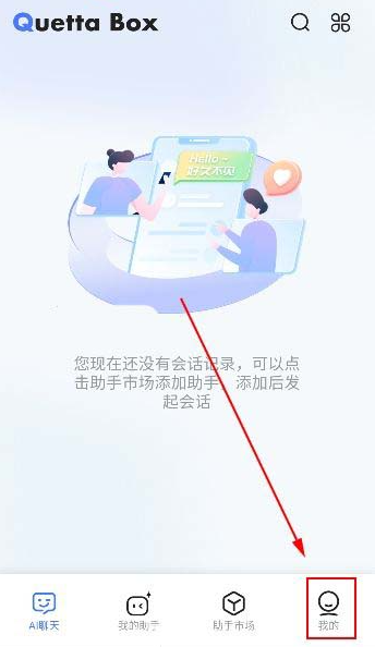 雀塔AI,AI软件,第5张