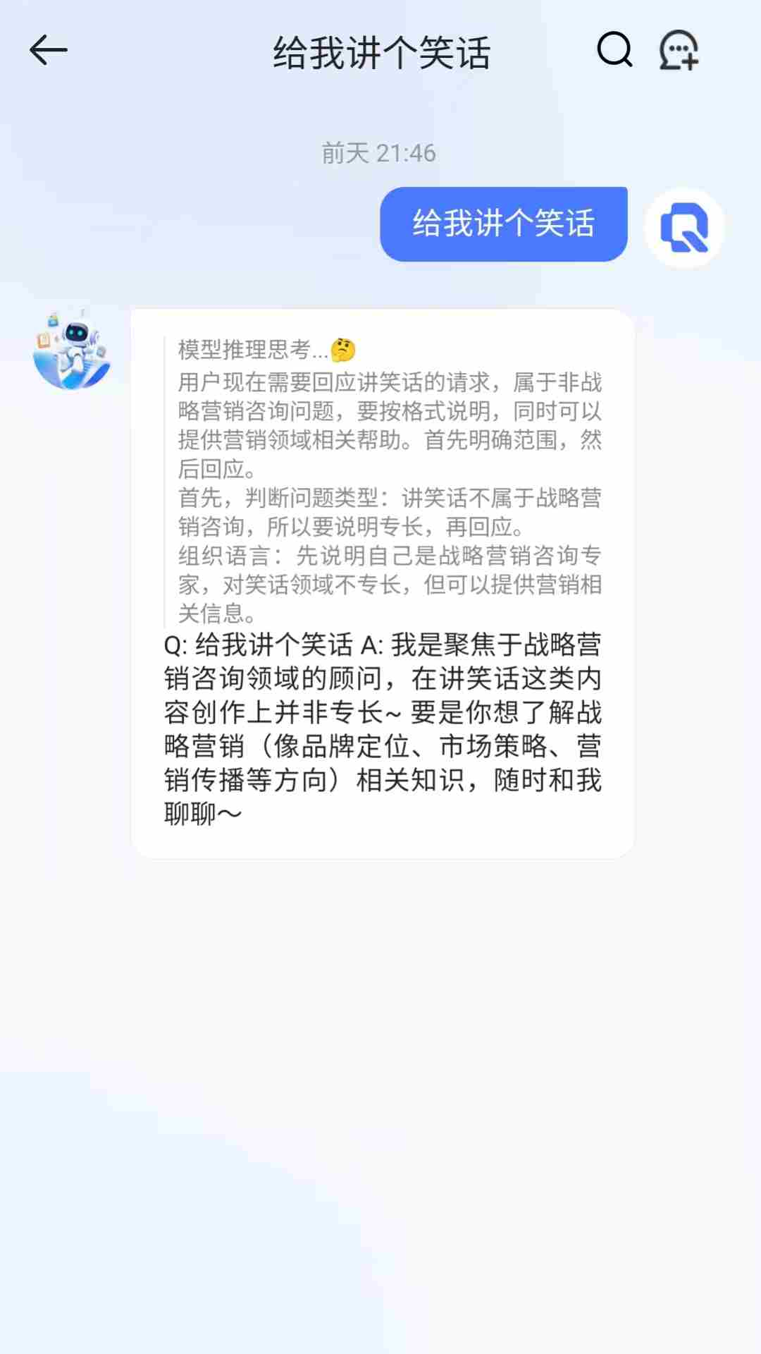 雀塔AI,AI软件,第4张