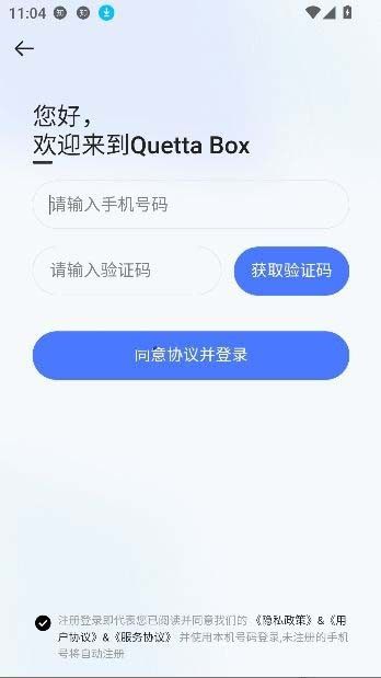雀塔AI,AI软件,第9张