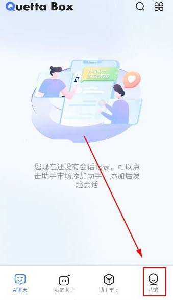 雀塔AI,AI软件,第8张