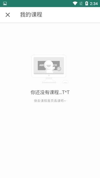 扇贝编程,教育教学,第8张