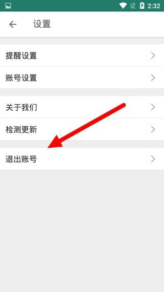 扇贝编程,教育教学,第2张