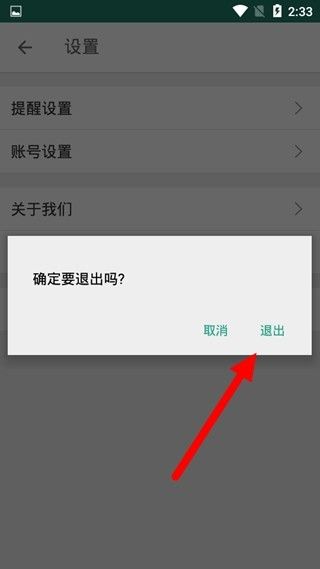扇贝编程,教育教学,第3张