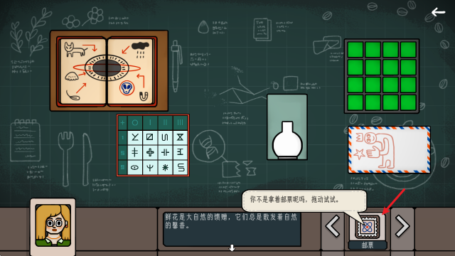 边缘空间,安卓手游,第2张