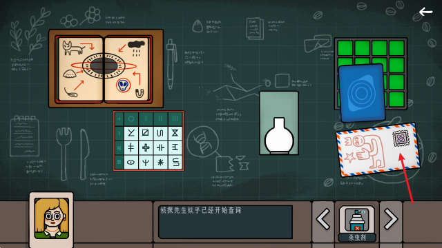 边缘空间,安卓手游,第3张