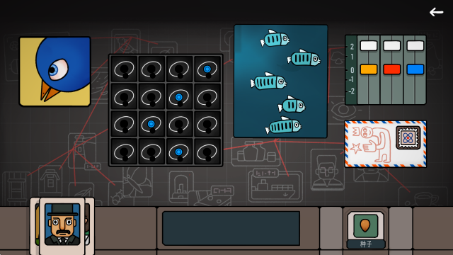 边缘空间,安卓手游,第7张