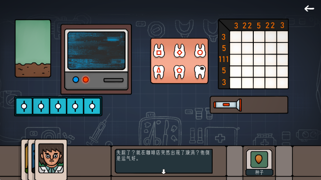 边缘空间,安卓手游,第5张