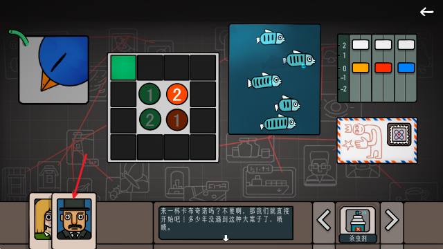 边缘空间,安卓手游,第4张