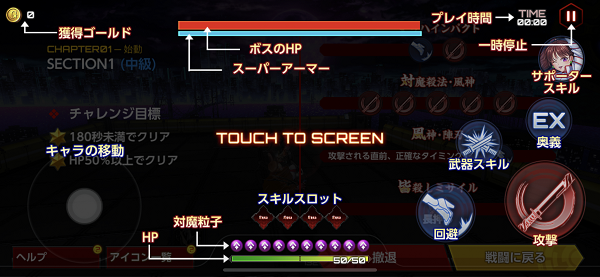 action对魔忍国际服 安卓版,安卓手游,第6张 action对魔忍国际服 安卓版,安卓手游,第6张