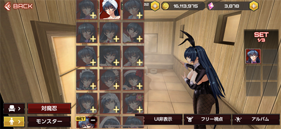 action对魔忍国际服 安卓版,安卓手游,第11张 action对魔忍国际服 安卓版,安卓手游,第11张