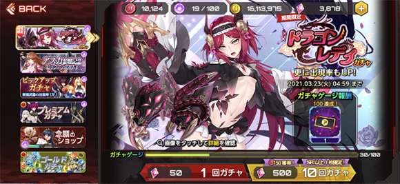 action对魔忍国际服 安卓版,安卓手游,第12张 action对魔忍国际服 安卓版,安卓手游,第12张