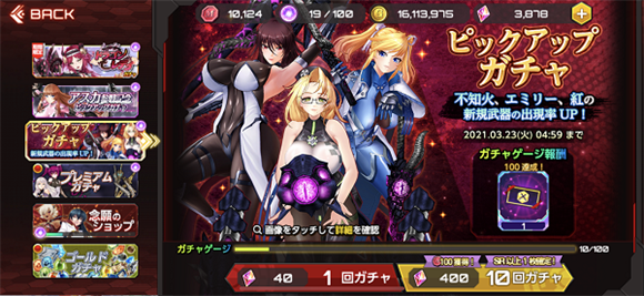 action对魔忍国际服 安卓版,安卓手游,第13张 action对魔忍国际服 安卓版,安卓手游,第13张