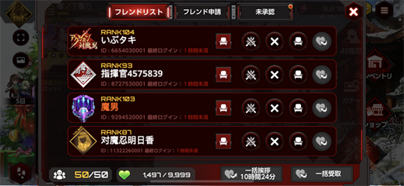 action对魔忍国际服 安卓版,安卓手游,第16张 action对魔忍国际服 安卓版,安卓手游,第16张