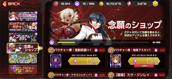 action对魔忍国际服 安卓版,安卓手游,第14张 action对魔忍国际服 安卓版,安卓手游,第14张