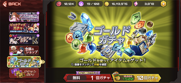 action对魔忍国际服 安卓版,安卓手游,第15张 action对魔忍国际服 安卓版,安卓手游,第15张