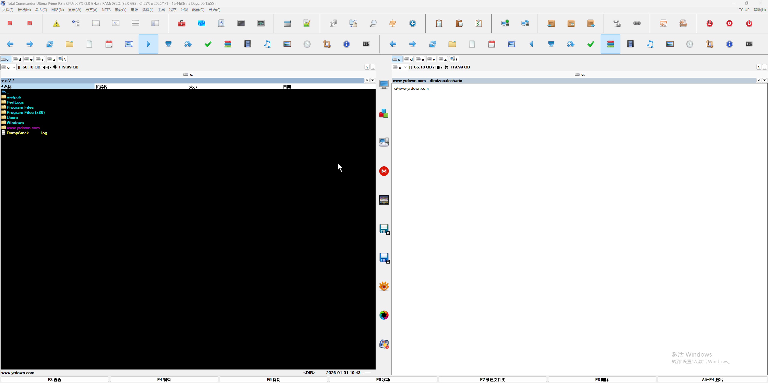 文件管理 Total Commander Ultima Prime,文件管理,第1张