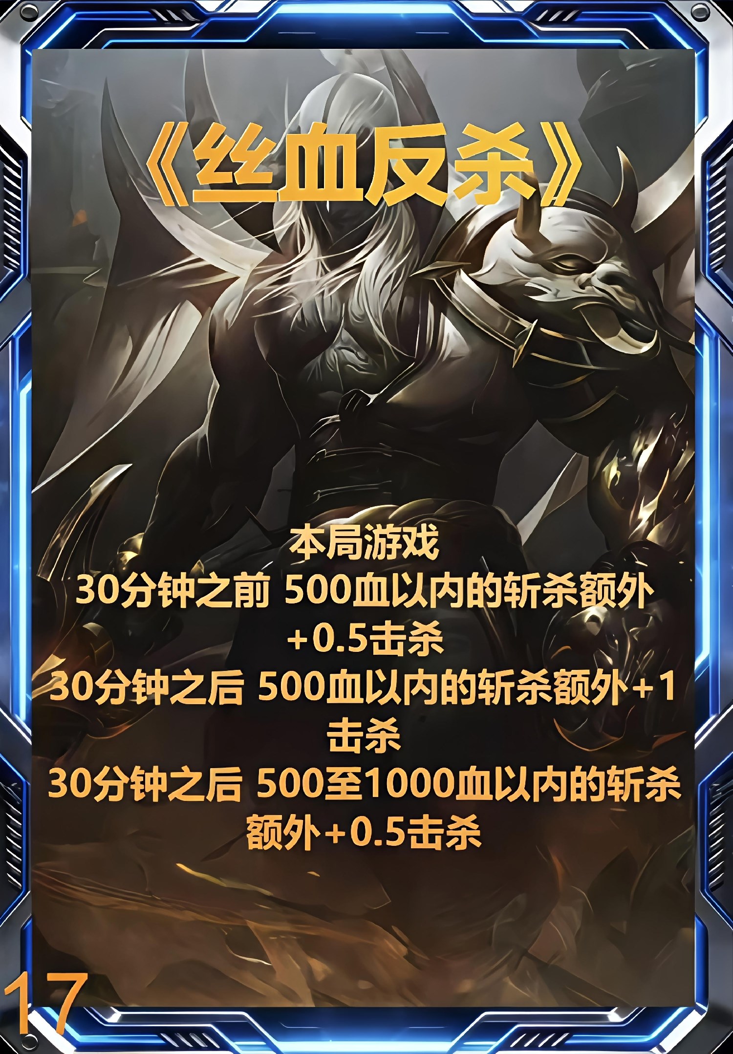 铤而走险（第二版）