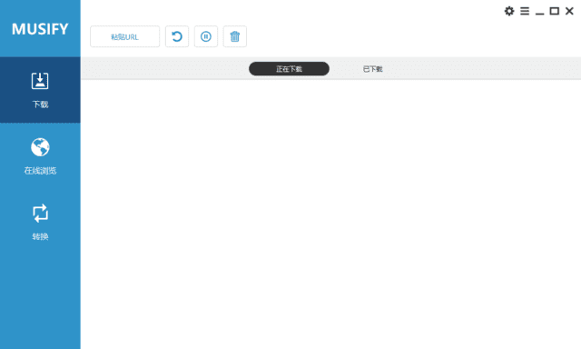 Musify Music Downloader 便携版,下载工具,第1张 Musify Music Downloader 便携版,下载工具,第1张