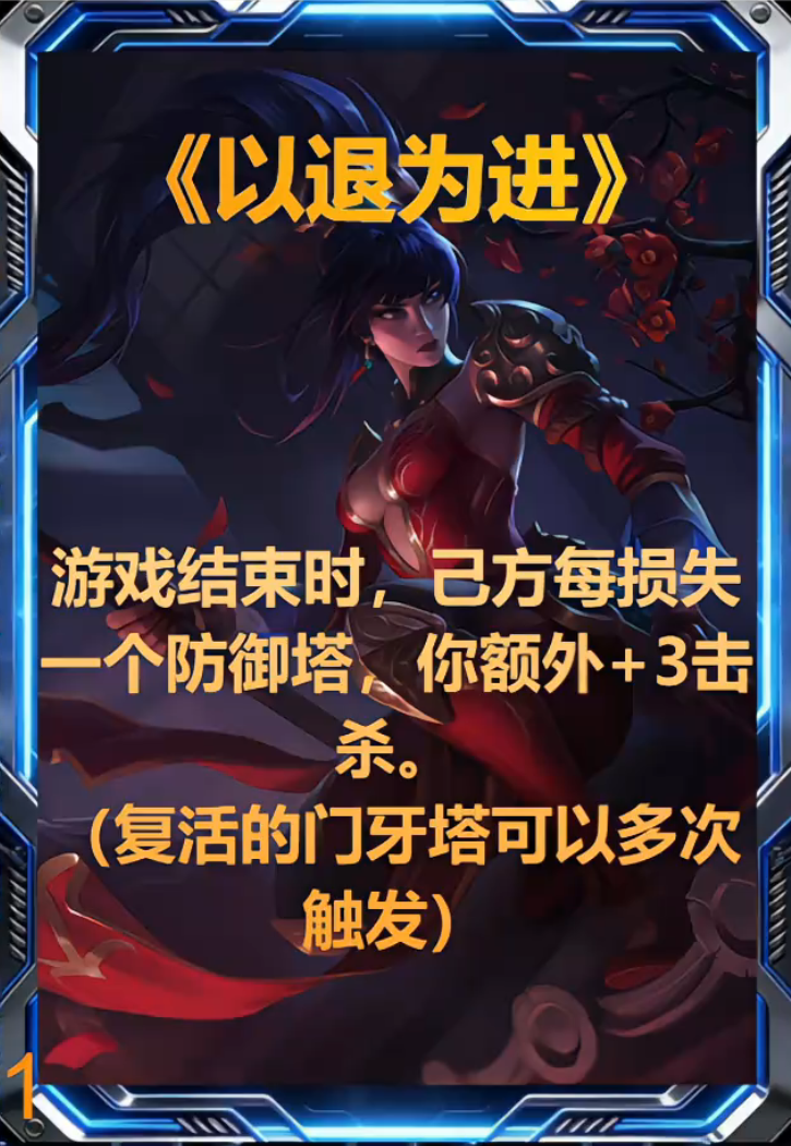 以退为进（第二版）