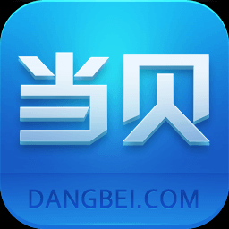 当贝市场电视版