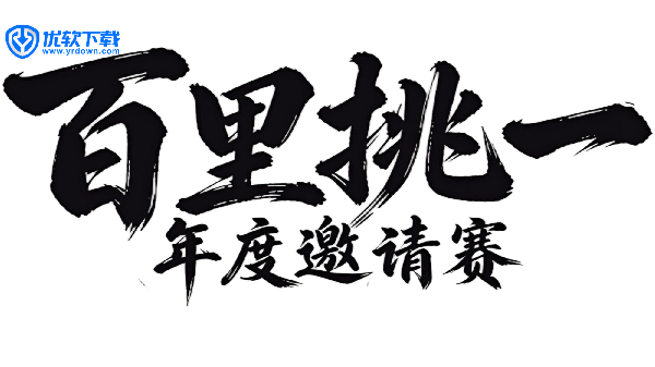 20260114 土匪 程程 vs 小黛 一绝