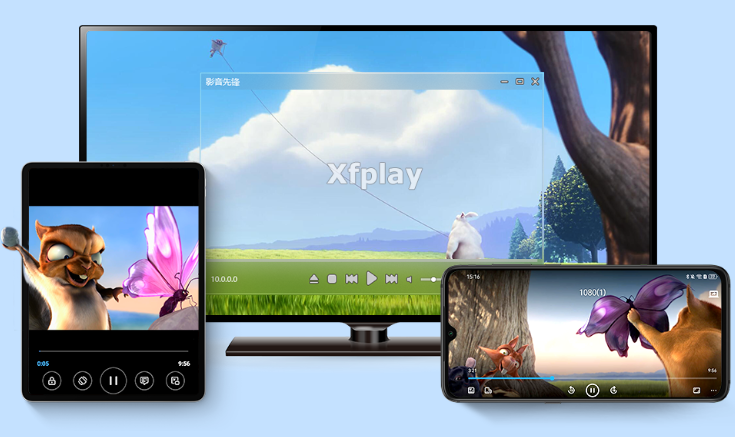 影音先锋 正式版,播放器,第1张