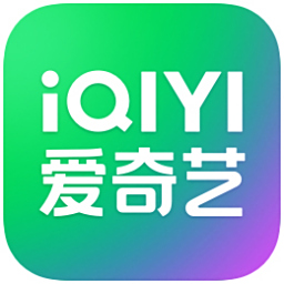  爱奇艺 正式版
