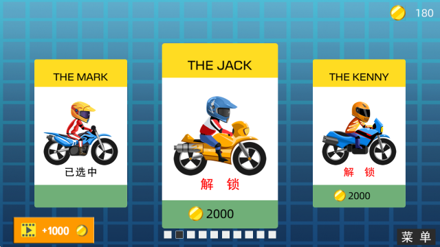 极限飞车,安卓手游,第6张 极限飞车,安卓手游,第6张