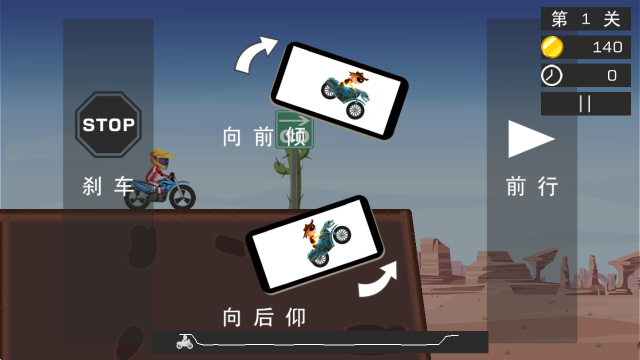 极限飞车,安卓手游,第2张 极限飞车,安卓手游,第2张