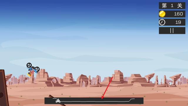 极限飞车,安卓手游,第4张 极限飞车,安卓手游,第4张